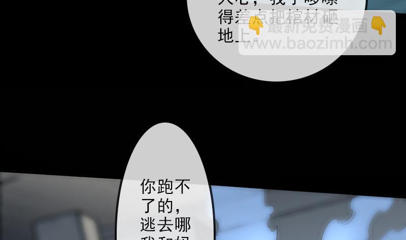 第137话 毒计52