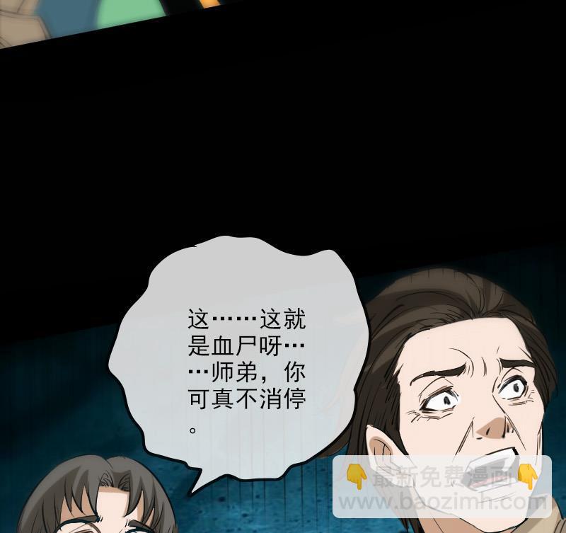 第137话 毒计55