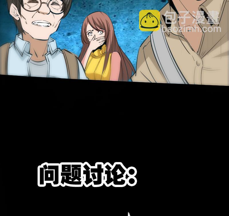 第137话 毒计56