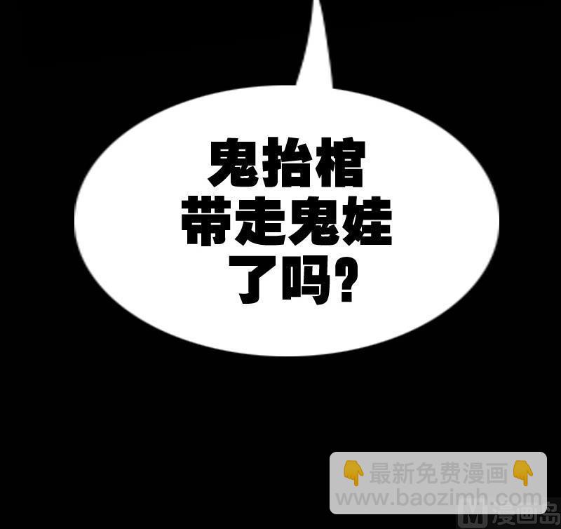 第137话 毒计57