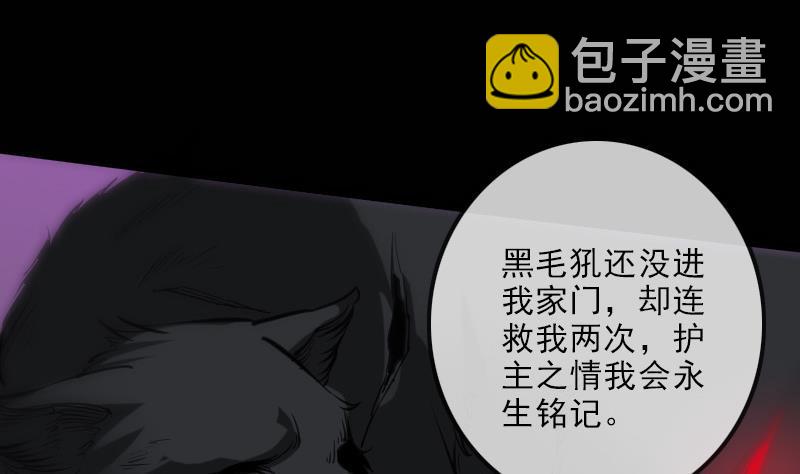 第137话 毒计6