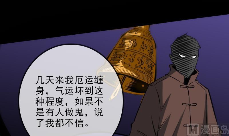 第137话 毒计8
