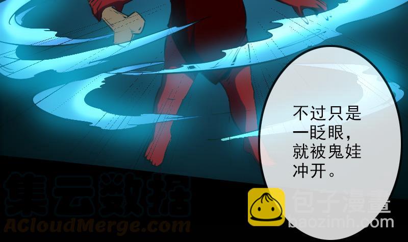 第138话 入棺10