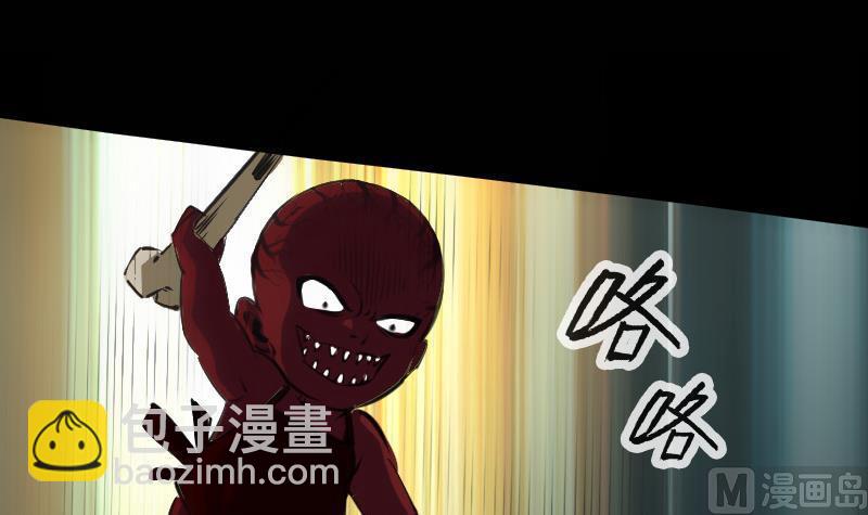 第138话 入棺11