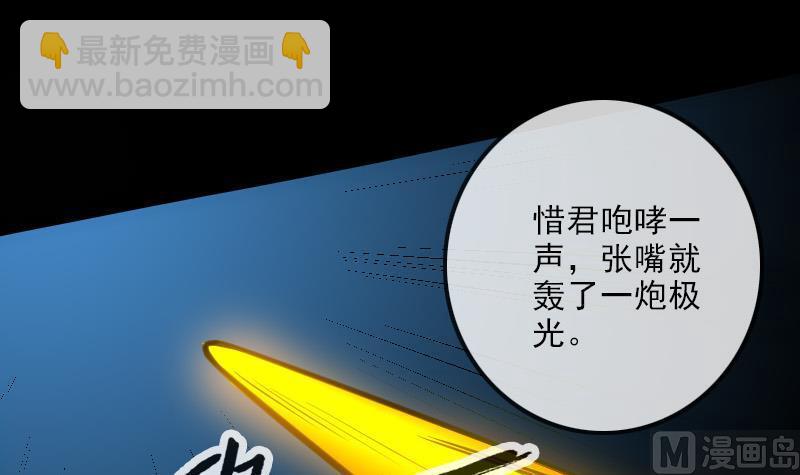 第138话 入棺14