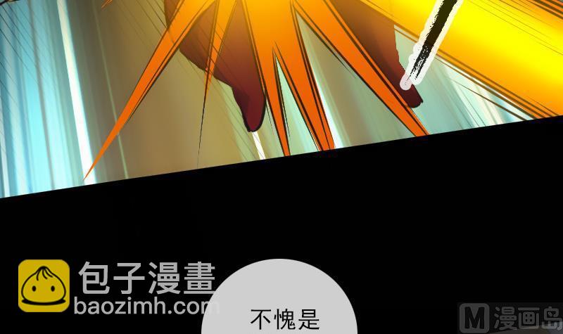 第138话 入棺17