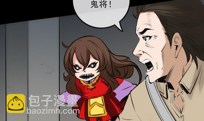 第138话 入棺18