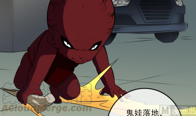 第138话 入棺20