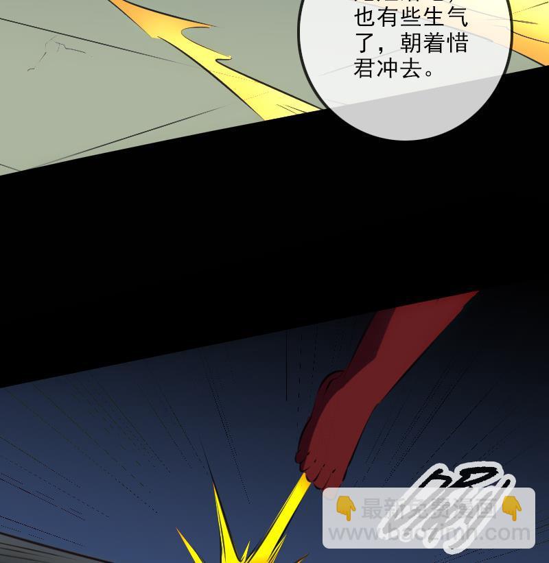 第138话 入棺21