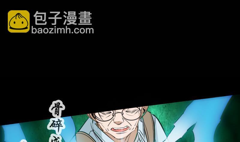 第138话 入棺24