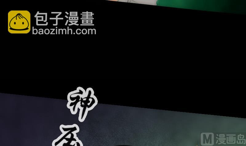 第138话 入棺26