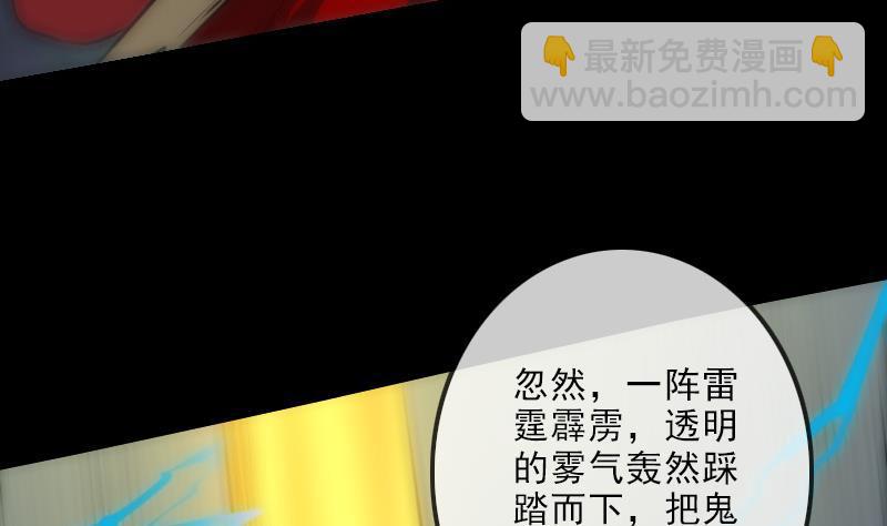 第138话 入棺28