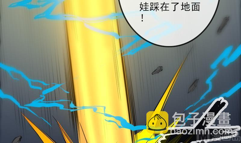 第138话 入棺29