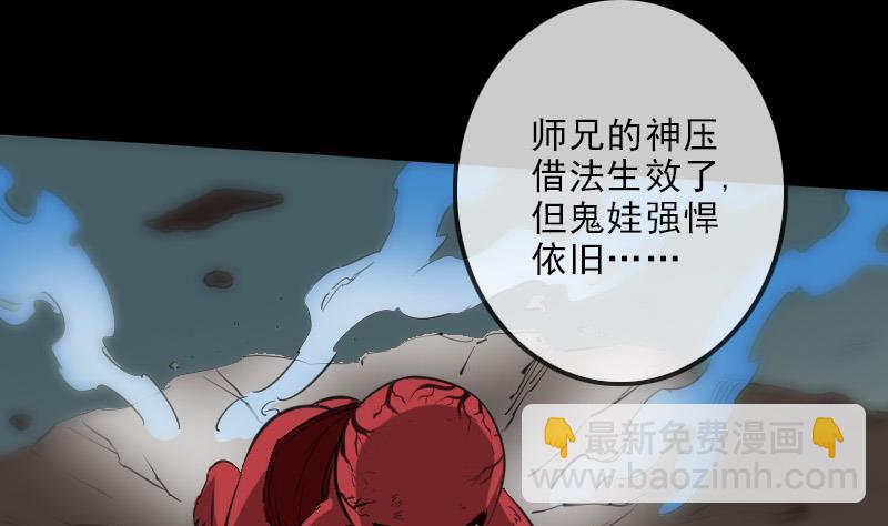 第138话 入棺31
