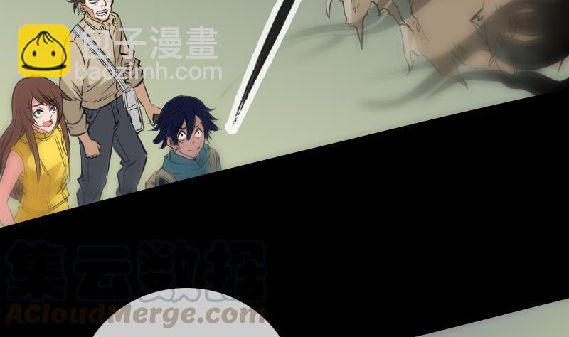第138话 入棺40