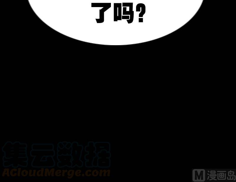 第138话 入棺54