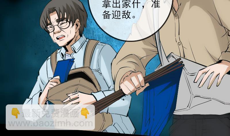 第138话 入棺6