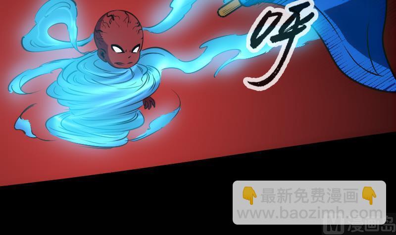 第138话 入棺8