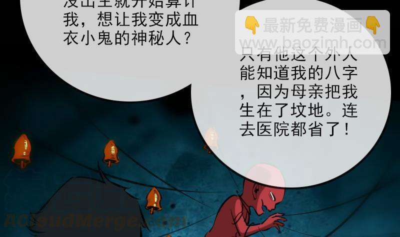 第140话 飞火10