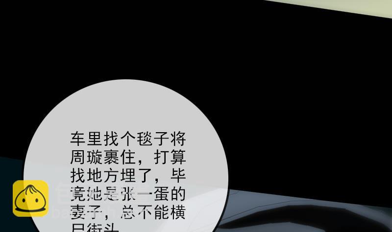 第140话 飞火15