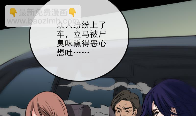 第140话 飞火18