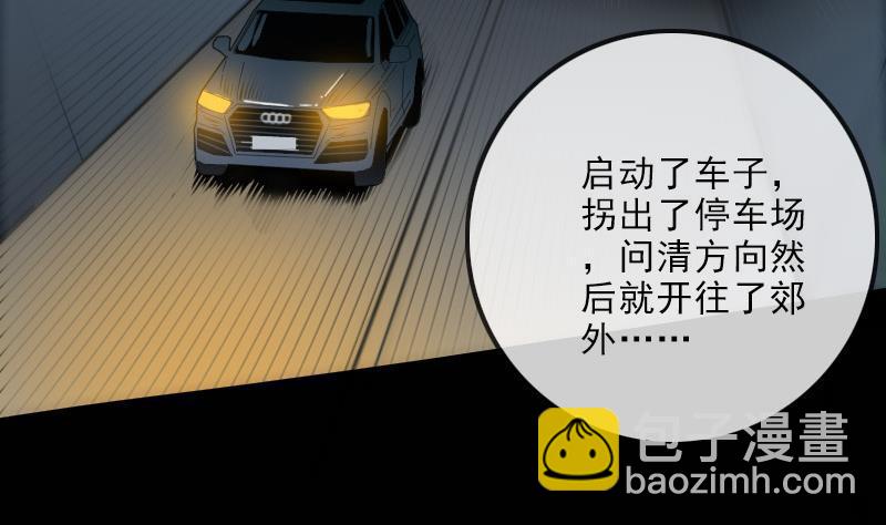 第140话 飞火21