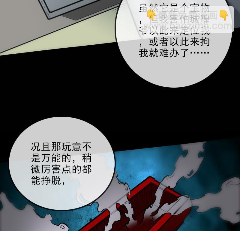 第140话 飞火25