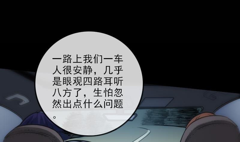 第140话 飞火27
