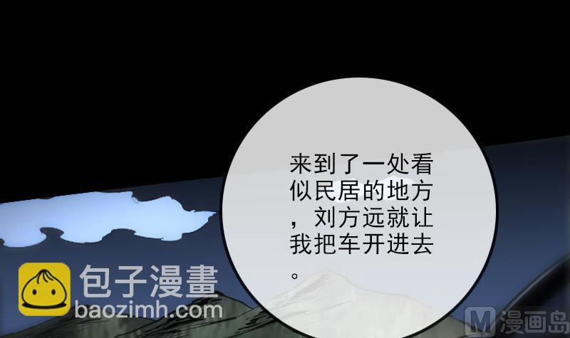 第140话 飞火29