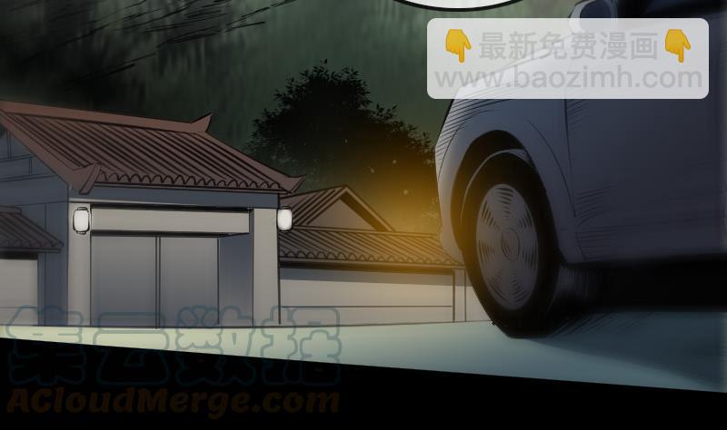 第140话 飞火30