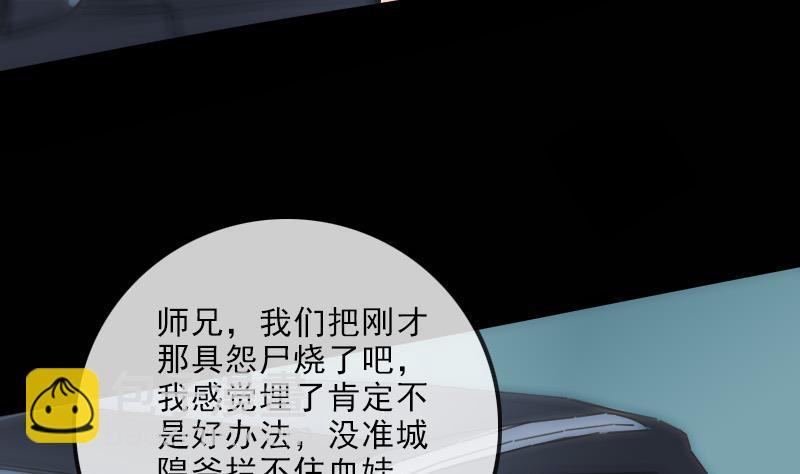第140话 飞火34