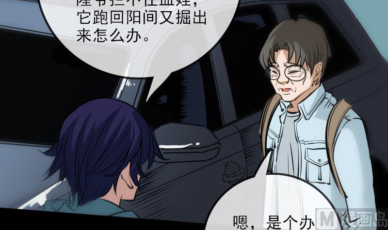 第140话 飞火35
