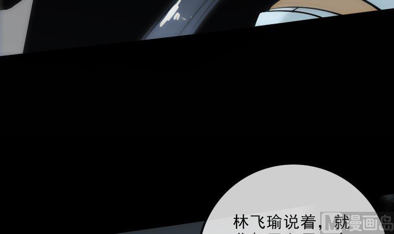 第140话 飞火38