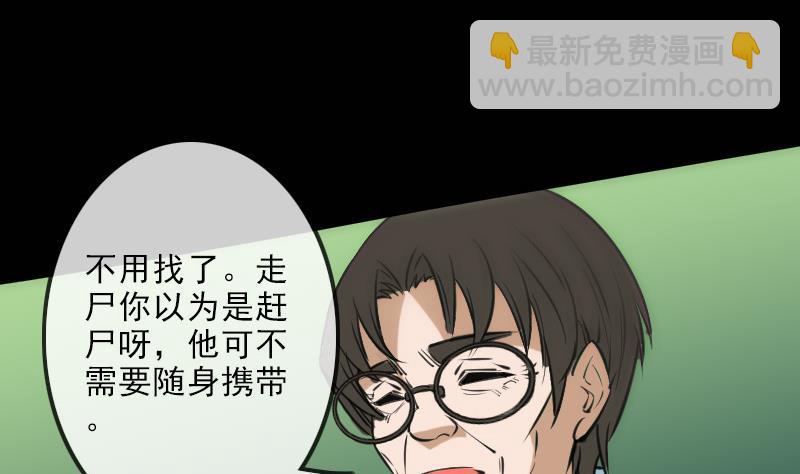 第140话 飞火4
