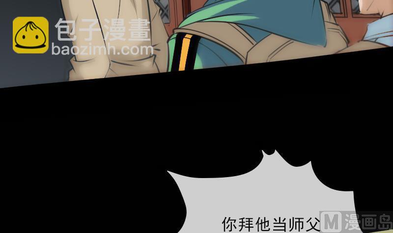 第140话 飞火47