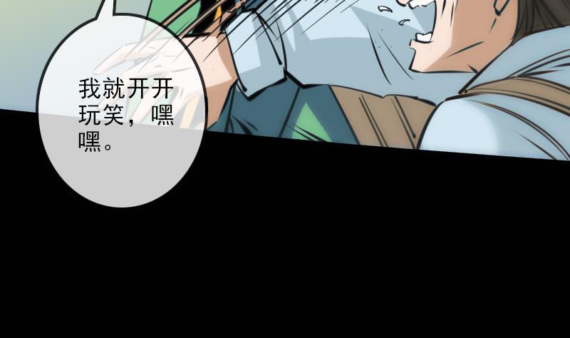 第140话 飞火49