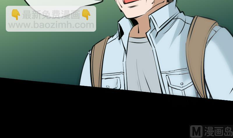 第140话 飞火5