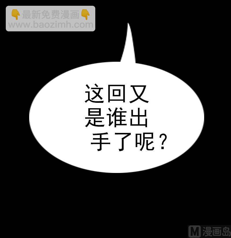 第140话 飞火57