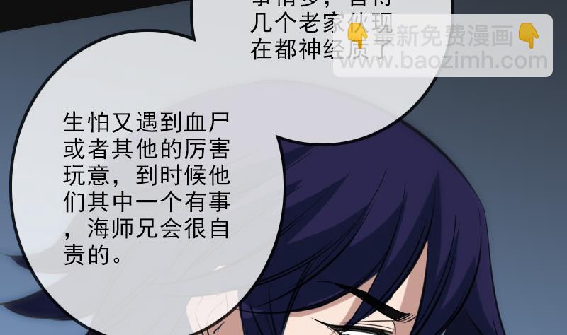 第141话 前奏16