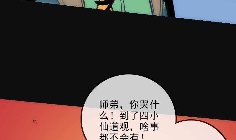 第141话 前奏18