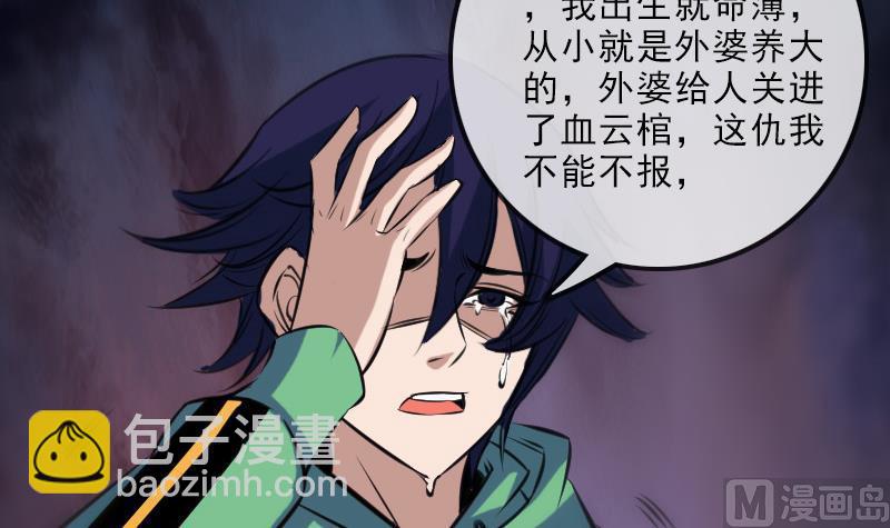 第141话 前奏23