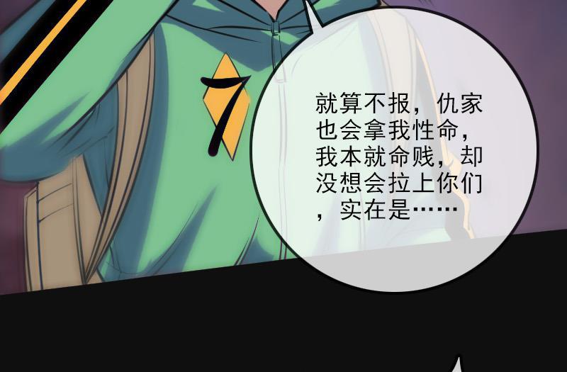 第141话 前奏24