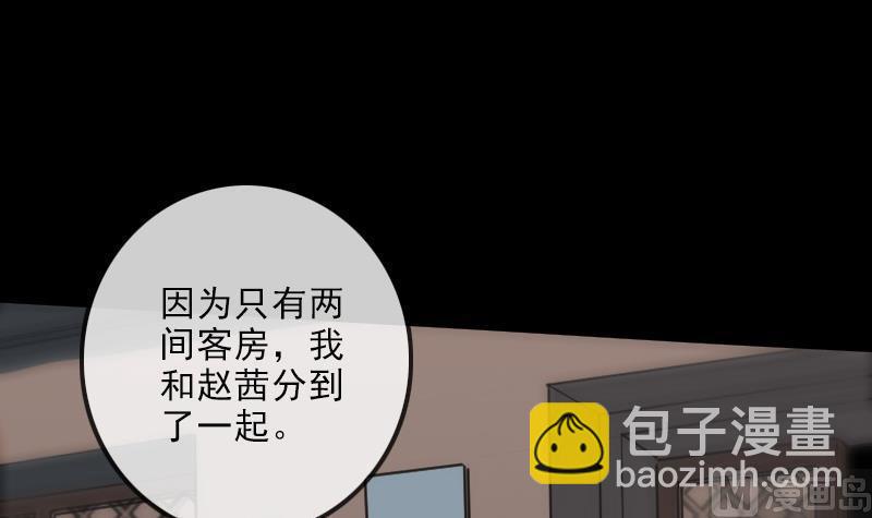 第141话 前奏32