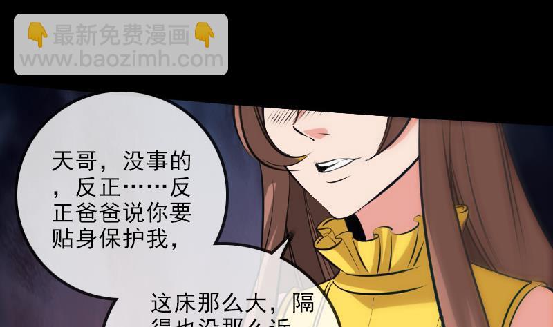 第141话 前奏36