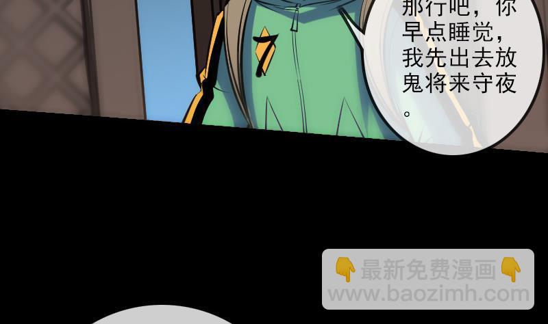 第141话 前奏39
