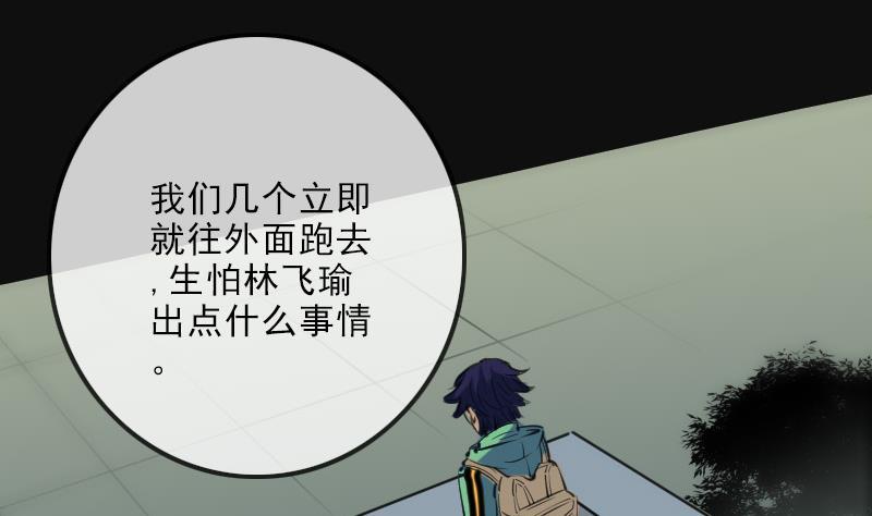 第141话 前奏4