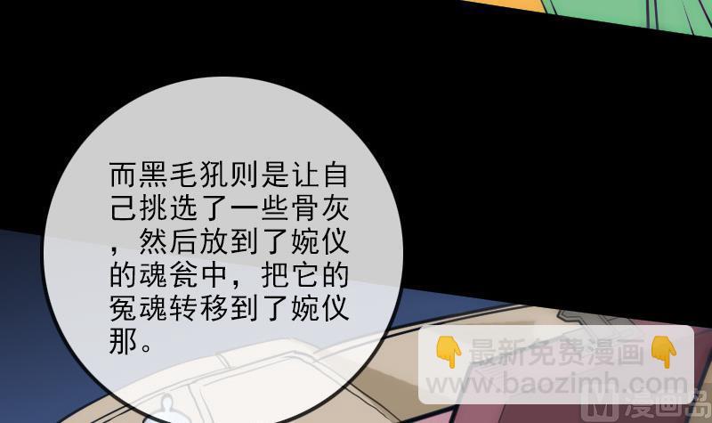 第141话 前奏44