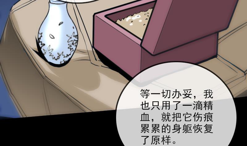 第141话 前奏45