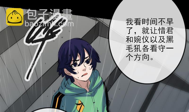 第141话 前奏48