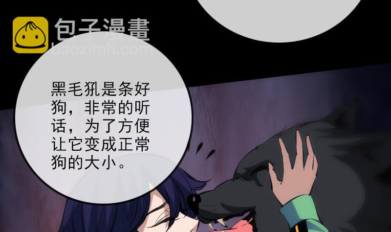 第141话 前奏50